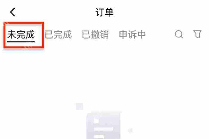 如何在Gate.io C2C平台买入/出售代币？(快捷交易买币/卖币说明)